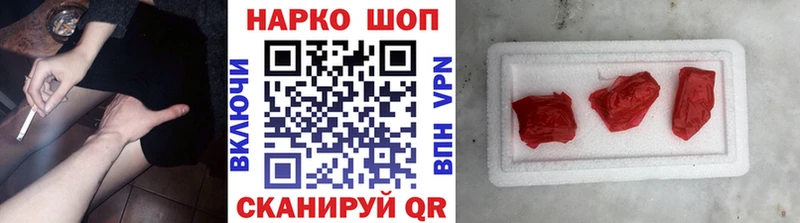 Купить наркотики цена Южно-Сухокумск МАРИХУАНА  Меф 