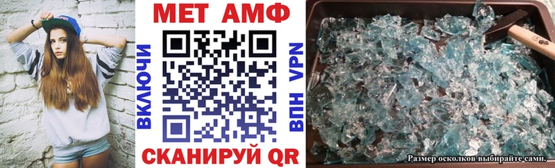 где продают наркотики Южно-Сухокумск Амфетамин 97%