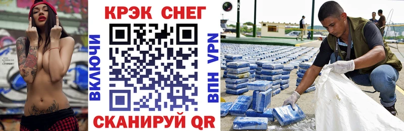 продажа наркотиков  Южно-Сухокумск  Cocaine Эквадор 