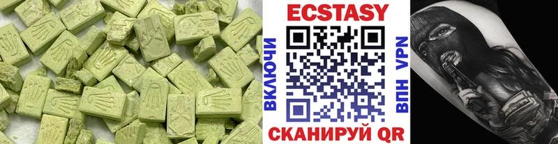 Ecstasy DUBAI  blacksprut как войти  Южно-Сухокумск 