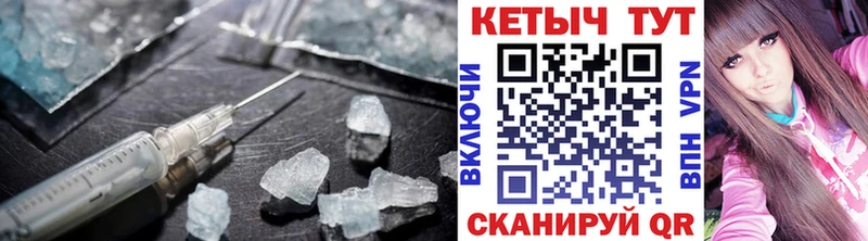 КЕТАМИН VHQ  Южно-Сухокумск 