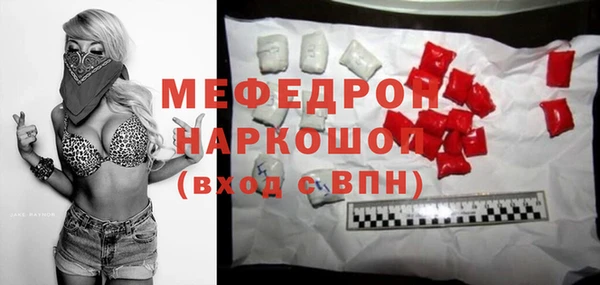 гашиш Богородицк