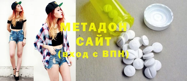 гашиш Богородицк