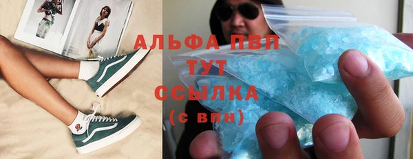MDMA Бородино