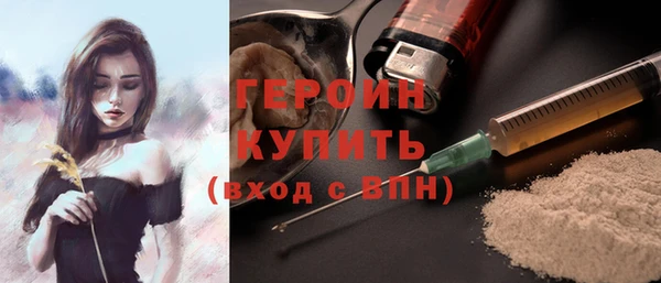 мдма Бугульма