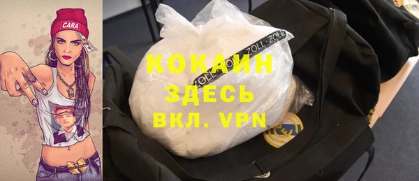 меф Богородск