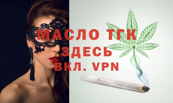 mix Бронницы