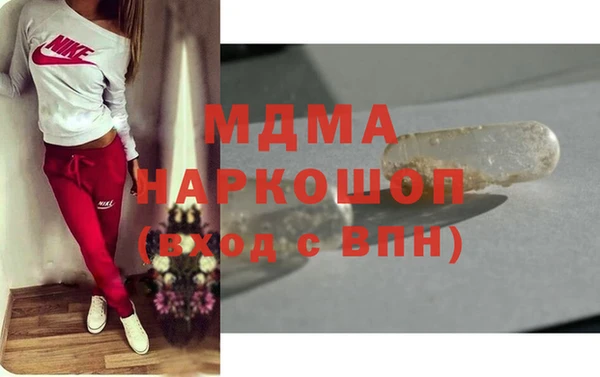 мдма Бугульма