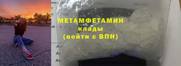 гашиш Богородицк