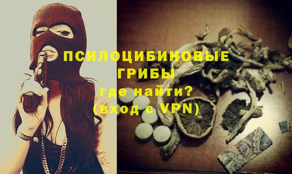 мдма Бугульма