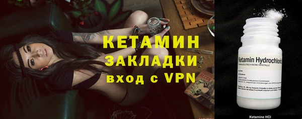 мдма Бугульма