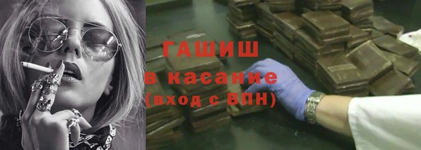 MDMA Бородино