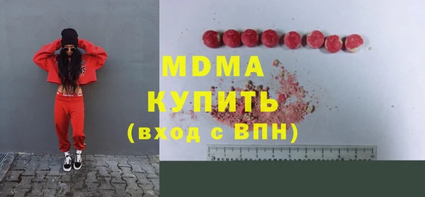 MDMA Бородино