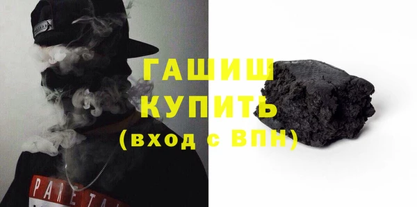 гашиш Богородицк