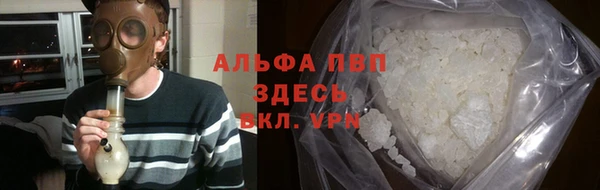 гашиш Богородицк