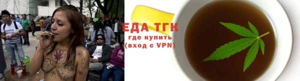 гашиш Богородицк