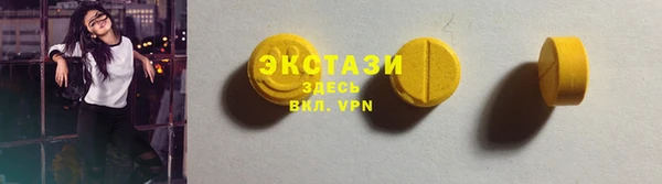 гашиш Богородицк