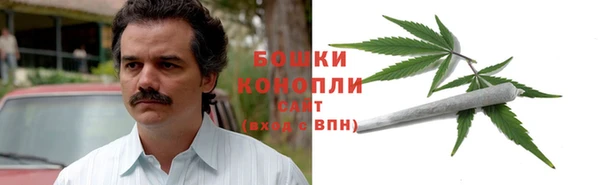гашиш Богородицк