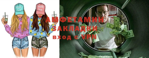 mix Бронницы
