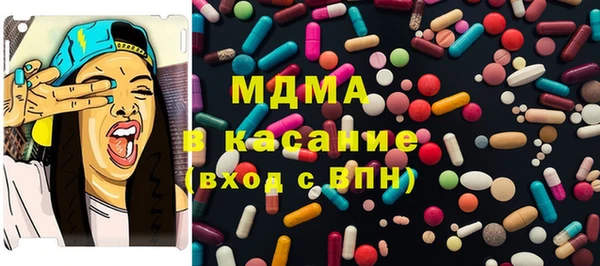 меф Богородск