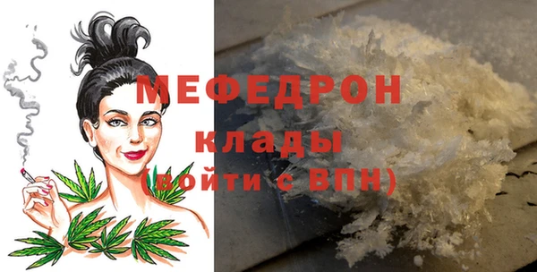 прущий лед Богданович