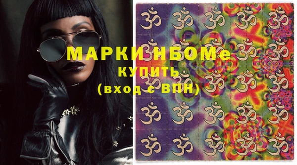 mix Бронницы
