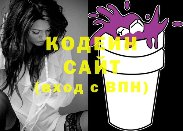 MDMA Бородино