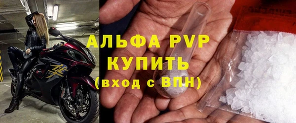 мдма Бугульма