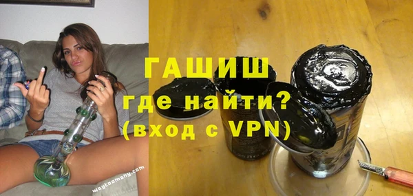 гашиш Богородицк