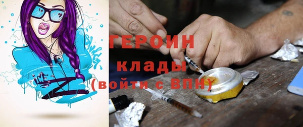 mix Бронницы