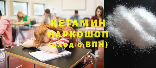 MDMA Бородино