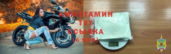 мдма Бугульма