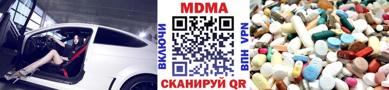 наркотики  Южно-Сухокумск  MDMA Molly 