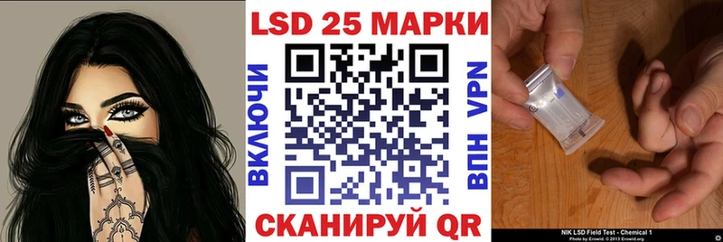 хочу наркоту Южно-Сухокумск нарко площадка Telegram Наркотические марки 1,8мг